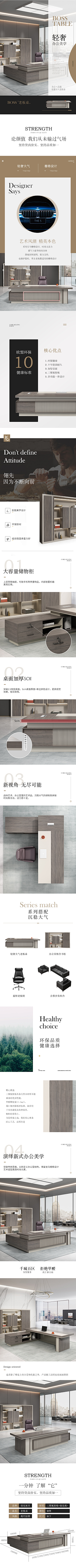 七啦啦丸子采集到详情-办公