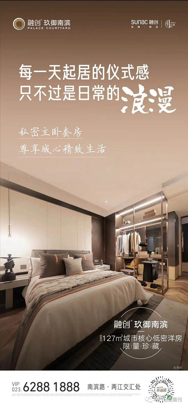 【户型价值解读专题】读完这篇，彻底搞懂主...