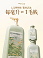 护肤经济学每毫升0.1元开启身体乳自由 - 小红书