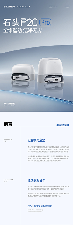 MolyMore采集到详情页。优质参考