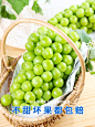 青提阳光玫瑰3-4-6
