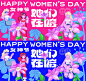 潮流女神节活动背景板