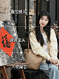 古镇拍照｜存一些万能拍照姿势 - 小红书