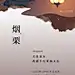 中式-江南 (3)