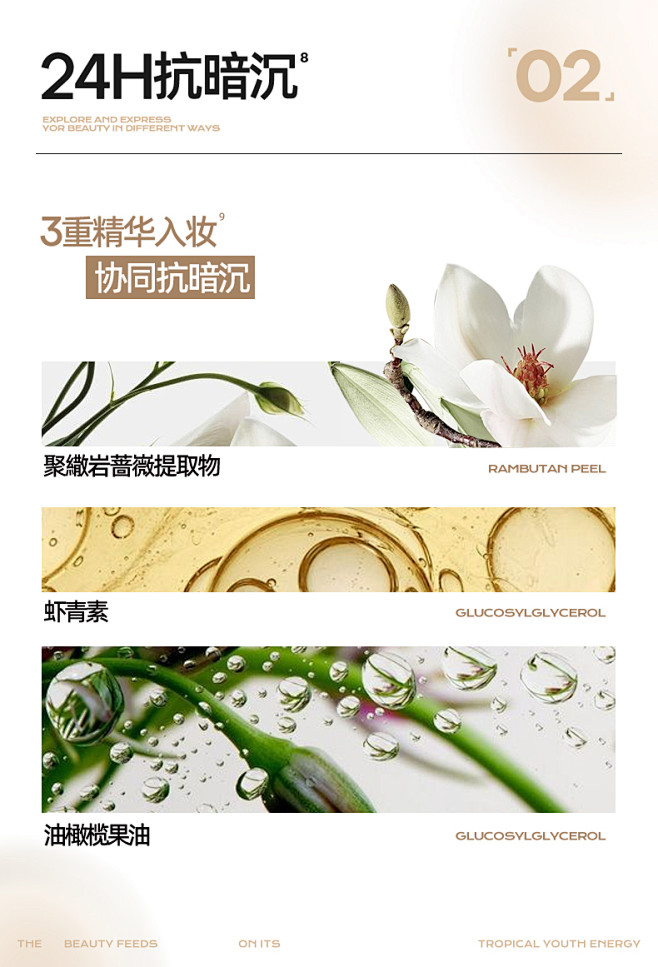 Mistine蜜丝婷小蓝盾粉底液持久不脱...