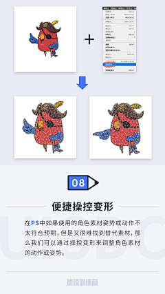 maru-采集到教程。平面。
