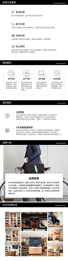 欲左先右采集到品牌文化