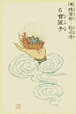 我的收藏 - 微博