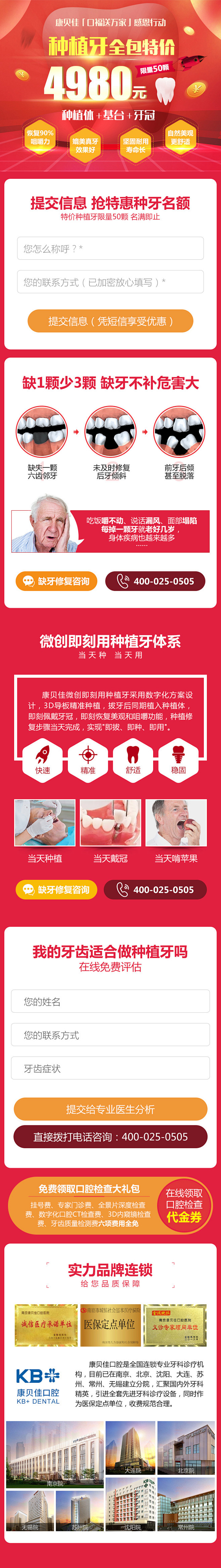 信息流头条_张燕_68Design
