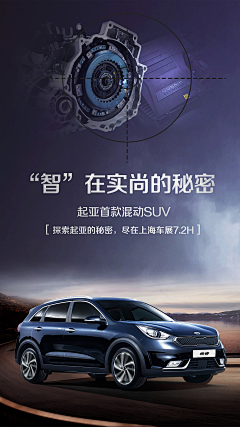 heyheybbla采集到汽车