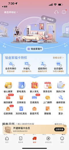 砾沙采集到vip