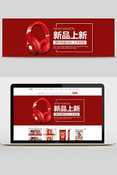 272757二祺哥采集到banner