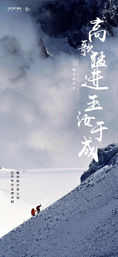 super超666666采集到冲刺/鸡血
