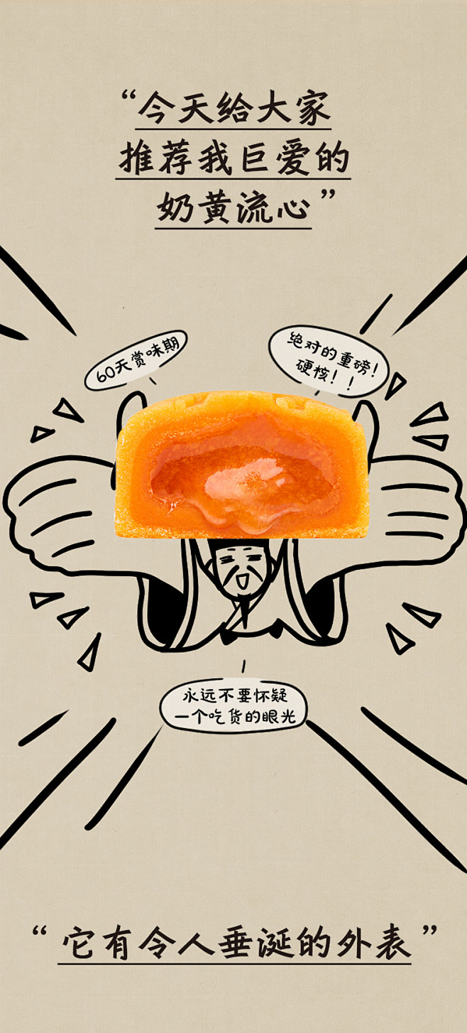 新品【三只松鼠_这就是月饼_甜心礼盒30...