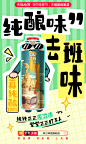 去班味-珠江啤酒