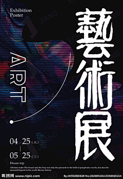 Cachor采集到Poster design