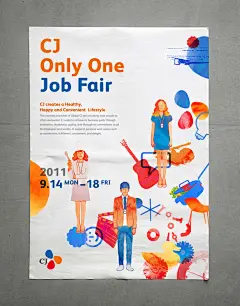CJ Internal Branding Recruiting Brochure, Poster CJ内部品牌招聘宣传册,海报-古田路9号-福建玖号网络科技有限公司
