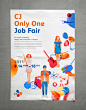 CJ Internal Branding Recruiting Brochure, Poster CJ内部品牌招聘宣传册,海报-古田路9号