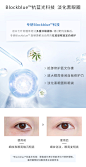 稚优泉眼膜72片淡化细纹黑眼圈眼袋补水保湿紧致眼膜贴修护学生-tmall.com天猫