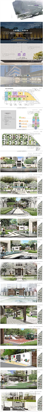 新中式新亚洲现代住宅居住区小区景观方案文本设计精选-淘宝网