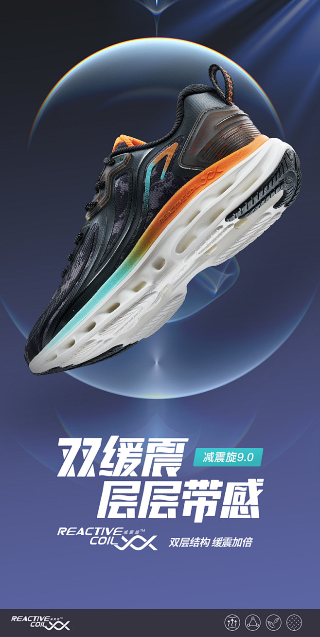 特步减震旋9.0丨男跑鞋2022年秋季新...