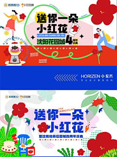 爱吃水果的西瓜采集到户外广告