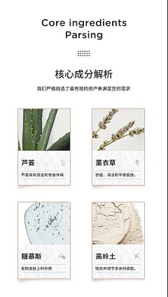 丨Huey采集到成分