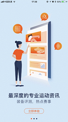 SoFunnyToLive采集到APP