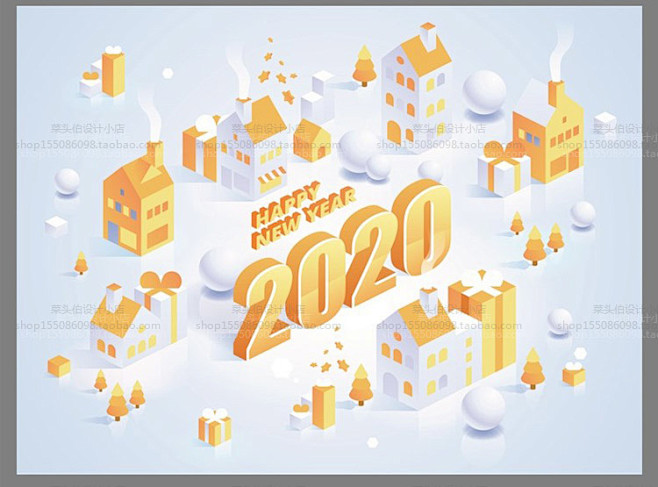 科技2020新年等轴2.5D风格智慧城市...