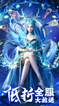 【神将降魔-低折高爆修仙仙侠手游】-vivo数据分析-应用总览-点点数据