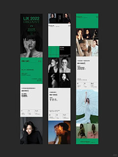 我的眼里全是吃的采集到zpj素材