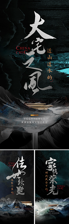 时间的大街采集到海报