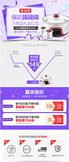 如此简单而已采集到790活动