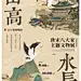 字由-字体案例