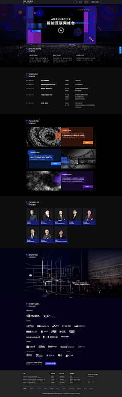 Echo1688采集到企业网站