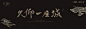 微信图片_20210303145210