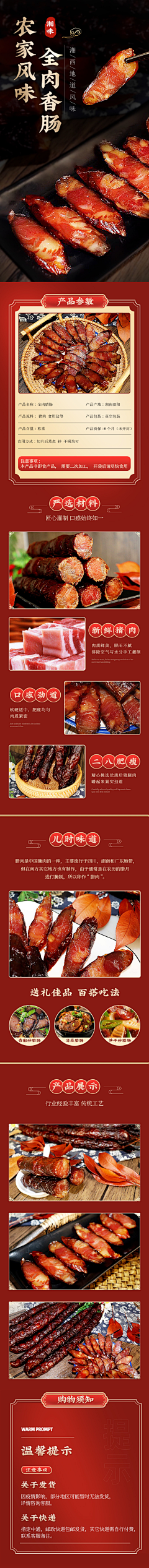 sdfefr采集到图