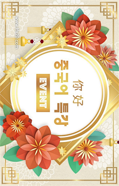 ✨兔纸✨采集到新春
