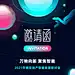 房地产邀请函宣传推广科技风海报