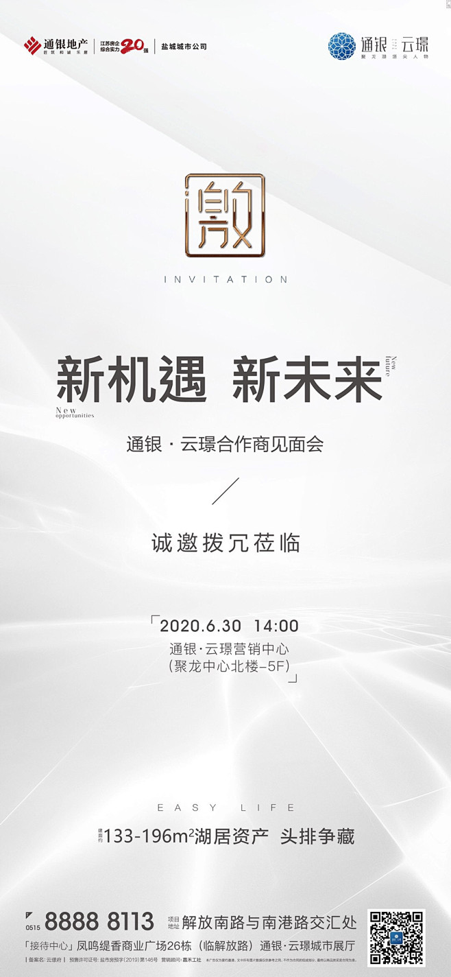 来自分享
