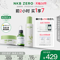 YLg00vZ7采集到主图