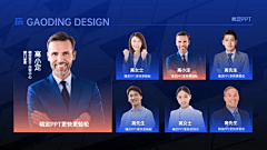 北冥小银鱼采集到多人介绍
