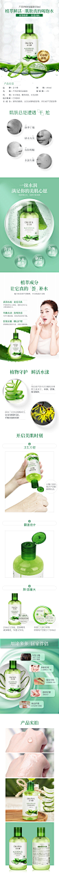 芦荟胶详情4