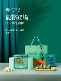 合作插画 | 龙粽登场