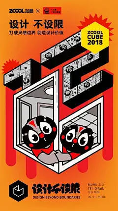 ◉◉【微信公众号：xinwei-1991】整理分享 @辛未设计 ⇦了解更多 。平面设计海报设计图形设计排版设计色彩设计品牌设计视觉符号设计中文海报设计文字海报设计影视海报设计人物海报设计 (4186).jpg