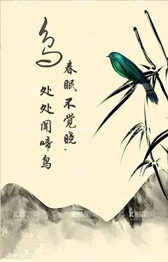 鸟古诗词海报  - 源文件下载【酷图网】鸟,竹子,山水,水墨画,古风海报,诗词海报,