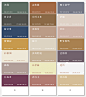 2021莫兰迪色卡国际standard色卡配色手册印刷涂料油漆平面室内设计师广告家居调色卡莫兰迪色系色板卡样板卡-tmall.com天猫