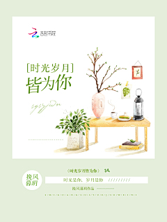 洛无威采集到威『见鉴』