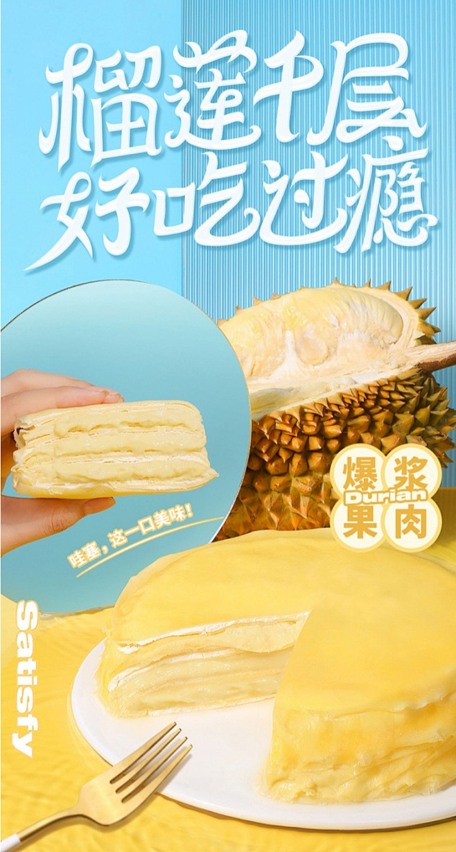 时刻陪你榴莲千层蛋糕生日盒子同城配送全国...