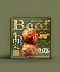 包装设计-牛肉丸包装_1_天才设计师_来自小红书网页版